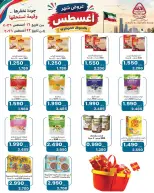 Al nuzha co-op Kuwait offers from 16 to 22 August 2026 August Deals - Al nuzha co-op - Kuwait - 16 August 2026 – 22 August 2026 - Page 8
