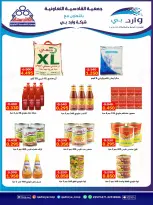 Qadisiyah co-op offers from 15 to 18 August 2026 Central Market Festival - Qadisiyah co-op - Kuwait - 15 August 2026 – 18 August 2026 - Page 15