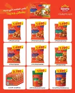 Farwania co-op Kuwait offers from 13 to 19 August 2026 August Deals - Farwania co-op - Kuwait - 13 August 2026 – 19 August 2026 - Page 8