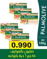 Farwania co-op Kuwait offers from 13 to 19 August 2026 August Deals - Farwania co-op - Kuwait - 13 August 2026 – 19 August 2026 - Page 4