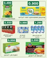 Farwania co-op Kuwait offers from 13 to 19 August 2026 August Deals - Farwania co-op - Kuwait - 13 August 2026 – 19 August 2026 - Page 12