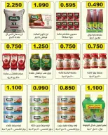 Farwania co-op Kuwait offers from 13 to 19 August 2026 August Deals - Farwania co-op - Kuwait - 13 August 2026 – 19 August 2026 - Page 9