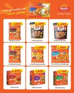 Farwania co-op Kuwait offers from 13 to 19 August 2026 August Deals - Farwania co-op - Kuwait - 13 August 2026 – 19 August 2026 - Page 15