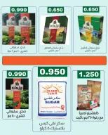 Farwania co-op Kuwait offers from 13 to 19 August 2026 August Deals - Farwania co-op - Kuwait - 13 August 2026 – 19 August 2026 - Page 3