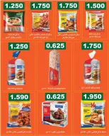 Farwania co-op Kuwait offers from 13 to 19 August 2026 August Deals - Farwania co-op - Kuwait - 13 August 2026 – 19 August 2026 - Page 10