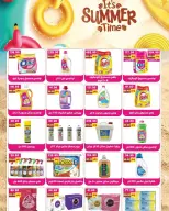 Bashaer Hypermarket Egypt offers from 15 August to 10 September 2026 Welcome Summer Deals - Bashaer Hypermarket - Egypt - 15 August 2026 – 10 September 2026 - Page 32