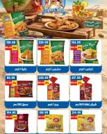 Bashaer Hypermarket Egypt offers from 15 August to 10 September 2026 Welcome Summer Deals - Bashaer Hypermarket - Egypt - 15 August 2026 – 10 September 2026 - Page 24