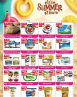 Bashaer Hypermarket Egypt offers from 15 August to 10 September 2026 Welcome Summer Deals - Bashaer Hypermarket - Egypt - 15 August 2026 – 10 September 2026 - Page 5