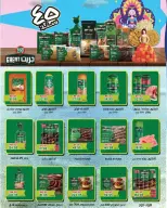 Bashaer Hypermarket Egypt offers from 15 August to 10 September 2026 Welcome Summer Deals - Bashaer Hypermarket - Egypt - 15 August 2026 – 10 September 2026 - Page 11