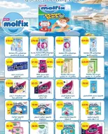 Bashaer Hypermarket Egypt offers from 15 August to 10 September 2026 Welcome Summer Deals - Bashaer Hypermarket - Egypt - 15 August 2026 – 10 September 2026 - Page 25