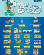 Bashaer Hypermarket Egypt offers from 15 August to 10 September 2026 Welcome Summer Deals - Bashaer Hypermarket - Egypt - 15 August 2026 – 10 September 2026 - Page 14