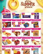 Bashaer Hypermarket Egypt offers from 15 August to 10 September 2026 Welcome Summer Deals - Bashaer Hypermarket - Egypt - 15 August 2026 – 10 September 2026 - Page 16