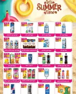 Bashaer Hypermarket Egypt offers from 15 August to 10 September 2026 Welcome Summer Deals - Bashaer Hypermarket - Egypt - 15 August 2026 – 10 September 2026 - Page 15
