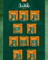 Bashaer Hypermarket Egypt offers from 15 August to 10 September 2026 Welcome Summer Deals - Bashaer Hypermarket - Egypt - 15 August 2026 – 10 September 2026 - Page 23