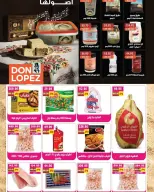 Bashaer Hypermarket Egypt offers from 15 August to 10 September 2026 Welcome Summer Deals - Bashaer Hypermarket - Egypt - 15 August 2026 – 10 September 2026 - Page 10
