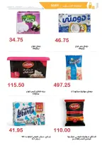 El hawary Market offers from 15 August to 10 September 2026 Summer Deals - El hawary Market - Egypt - 15 August 2026 – 10 September 2026 - Page 13