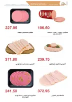 El hawary Market offers from 15 August to 10 September 2026 Summer Deals - El hawary Market - Egypt - 15 August 2026 – 10 September 2026 - Page 5