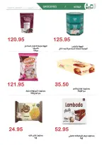 El hawary Market offers from 15 August to 10 September 2026 Summer Deals - El hawary Market - Egypt - 15 August 2026 – 10 September 2026 - Page 18