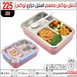 عروض سلفانا سنتر من ١٤ حتى ٢٠ أغسطس ٢٠٢٦ عروض الأدوات المدرسية - سلفانا سنتر - مصر - 14 اغسطس 2026 – 20 اغسطس 2026 - صفحة 55
