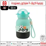 عروض سلفانا سنتر من ١٤ حتى ٢٠ أغسطس ٢٠٢٦ عروض الأدوات المدرسية - سلفانا سنتر - مصر - 14 اغسطس 2026 – 20 اغسطس 2026 - صفحة 13
