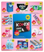 Gulf Mart offers in Alshwykh from 16 to 18 August 2026 Week Day Deals - Gulf Mart - Kuwait - 16 August 2026 – 18 August 2026 - Page 9