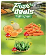 Gulf Mart offers in Alshwykh from 16 to 18 August 2026 Week Day Deals - Gulf Mart - Kuwait - 16 August 2026 – 18 August 2026 - Page 2