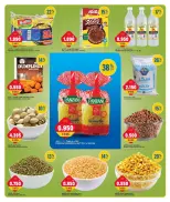 Gulf Mart offers in Alshwykh from 16 to 18 August 2026 Week Day Deals - Gulf Mart - Kuwait - 16 August 2026 – 18 August 2026 - Page 6