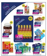 Oncost Kuwait offers from 16 to 18 August 2026 Week Day Deals - Oncost - Kuwait - 16 August 2026 – 18 August 2026 - Page 4