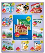 Oncost Kuwait offers from 16 to 18 August 2026 Week Day Deals - Oncost - Kuwait - 16 August 2026 – 18 August 2026 - Page 3