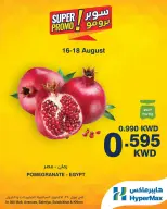 Offres HyperMax Salmiya, Alslybkhat, Centre Commercial 360, Avenues, Al khiran de 16 à 18 août 2026 Offres Super Promo - HyperMax - Koweït - 16 aout 2026 – 18 aout 2026 - Page 2