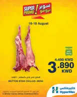 Offres HyperMax Salmiya, Alslybkhat, Centre Commercial 360, Avenues, Al khiran de 16 à 18 août 2026 Offres Super Promo - HyperMax - Koweït - 16 aout 2026 – 18 aout 2026 - Page 1
