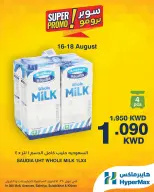 Offres HyperMax Salmiya, Alslybkhat, Centre Commercial 360, Avenues, Al khiran de 16 à 18 août 2026 Offres Super Promo - HyperMax - Koweït - 16 aout 2026 – 18 aout 2026 - Page 4