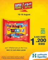 Offres HyperMax Salmiya, Alslybkhat, Centre Commercial 360, Avenues, Al khiran de 16 à 18 août 2026 Offres Super Promo - HyperMax - Koweït - 16 aout 2026 – 18 aout 2026 - Page 5