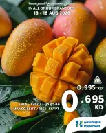 Offres HyperMax Koweït de 16 à 18 août 2026 Offres fraîches - HyperMax - Koweït - 16 aout 2026 – 18 aout 2026 - Page 8