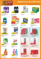 Offres Grand hypermarché Koweït de 16 à 18 août 2026 Offres de 3 jours - Grand hypermarché - Koweït - 16 aout 2026 – 18 aout 2026 - Page 15