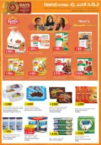 Offres Grand hypermarché Koweït de 16 à 18 août 2026 Offres de 3 jours - Grand hypermarché - Koweït - 16 aout 2026 – 18 aout 2026 - Page 4