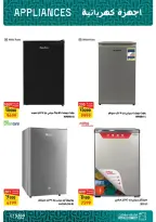 Fathalla Market offers from 13 to 31 August 2026 Summer Sale - Fathalla Market - Egypt - 13 August 2026 – 31 August 2026 - Page 9