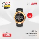 Offres Raneen seulement dimanche 16 août 2026 Offre d'une heure - Raneen - Egypte - 16 aout 2026 – 16 aout 2026 - Page 17