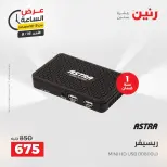 Offres Raneen seulement dimanche 16 août 2026 Offre d'une heure - Raneen - Egypte - 16 aout 2026 – 16 aout 2026 - Page 34