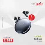 Offres Raneen de 16 à 17 août 2026 Offres de téléphones portables et d'accessoires - Raneen - Egypte - 16 aout 2026 – 17 aout 2026 - Page 26