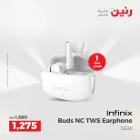 Offres Raneen de 16 à 17 août 2026 Offres de téléphones portables et d'accessoires - Raneen - Egypte - 16 aout 2026 – 17 aout 2026 - Page 5