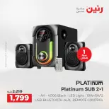 Offres Raneen de 16 à 17 août 2026 Offres de téléphones portables et d'accessoires - Raneen - Egypte - 16 aout 2026 – 17 aout 2026 - Page 16