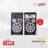 Offres Raneen de 16 à 17 août 2026 Offres de téléphones portables et d'accessoires - Raneen - Egypte - 16 aout 2026 – 17 aout 2026 - Page 15