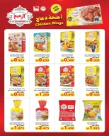 عروض أسواق الحلى البحرين من ١٤ حتى ٢٢ أغسطس ٢٠٢٦ قيمة مقابل سعر أقل - أسواق الحلى - البحرين - 14 اغسطس 2026 – 22 اغسطس 2026 - صفحة 16