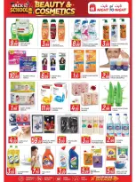 عروض نايت تو نايت بفرع ديرة من ١٦ حتى ٣١ أغسطس ٢٠٢٦ عروض العودة إلى المدرسة - نايت تو نايت - الإمارات - 16 اغسطس 2026 – 31 اغسطس 2026 - صفحة 4