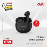 عروض رنين الاثنين ١٧ أغسطس ٢٠٢٦ عرض الساعة - رنين - مصر - 17 اغسطس 2026 – 17 اغسطس 2026 - صفحة 15