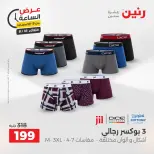 عروض رنين الثلاثاء ١٨ أغسطس ٢٠٢٦ عرض الساعة - رنين - مصر - 18 اغسطس 2026 – 18 اغسطس 2026 - صفحة 33