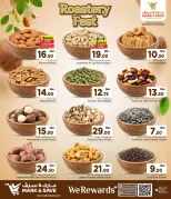 عروض مارك اند سيف قطر من ١٨ حتى ٢٦ أغسطس ٢٠٢٦ مهرجان المحمصة - مارك اند سيف - قطر - 18 اغسطس 2026 – 26 اغسطس 2026 - صفحة 2