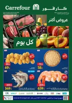 Carrefour Egypt offers from 17 to 19 August 2026 Fresh Food Offers - Carrefour - Egypt - 17 August 2026 – 19 August 2026 - Page 1