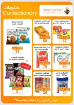 Gomla market offers from 16 to 29 August 2026 Back to School Deals - Gomla market - Egypt - 16 August 2026 – 29 August 2026 - Page 30